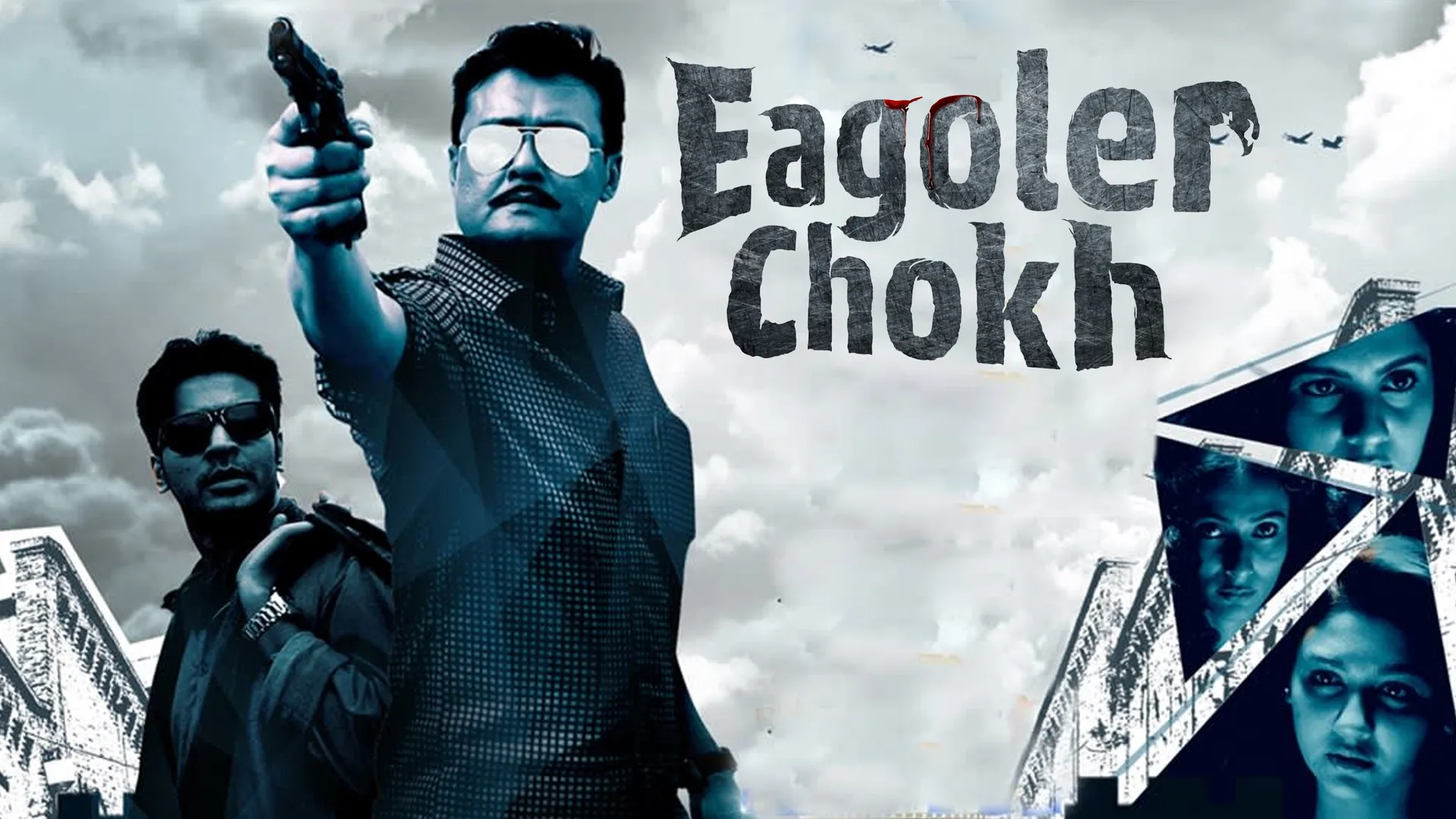 Eagoler Chokh