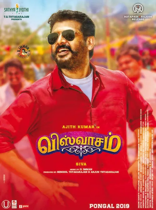 Viswasam