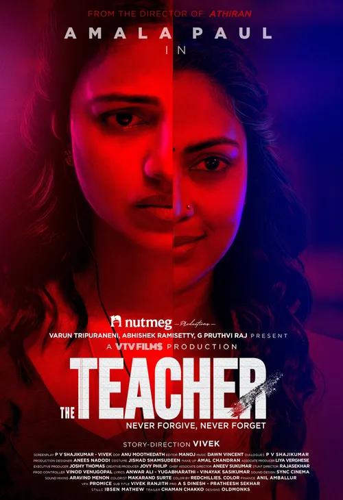 The Teacher