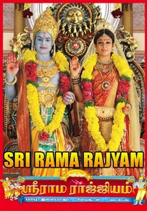 Sri Rama Rajyam