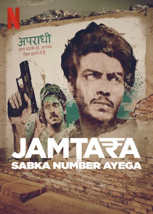 Jamtara: Sabka Number Ayega