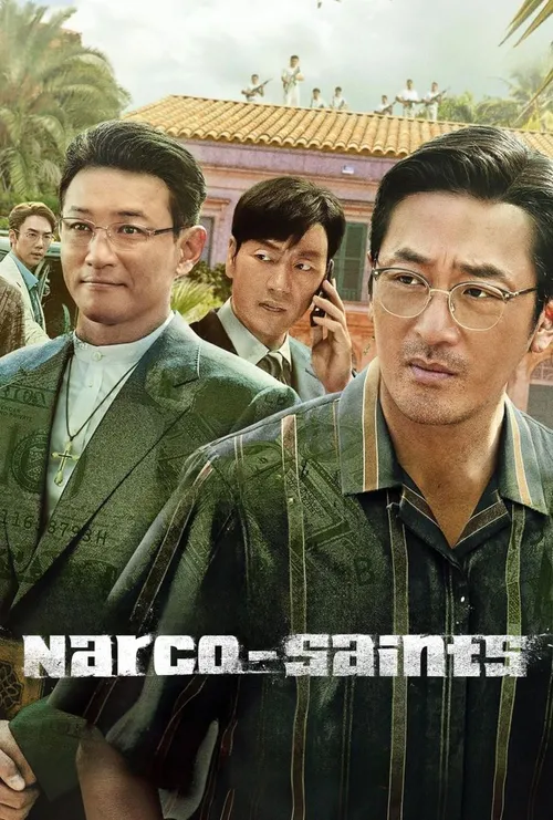 The Accidental Narco